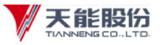 天能股份（fèn）